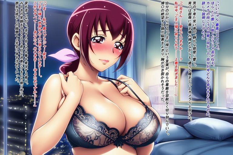 美女蒐集-コレクター- 星〇育〇編〜夫の借金で売られた人妻〜 - サンプル画像 8