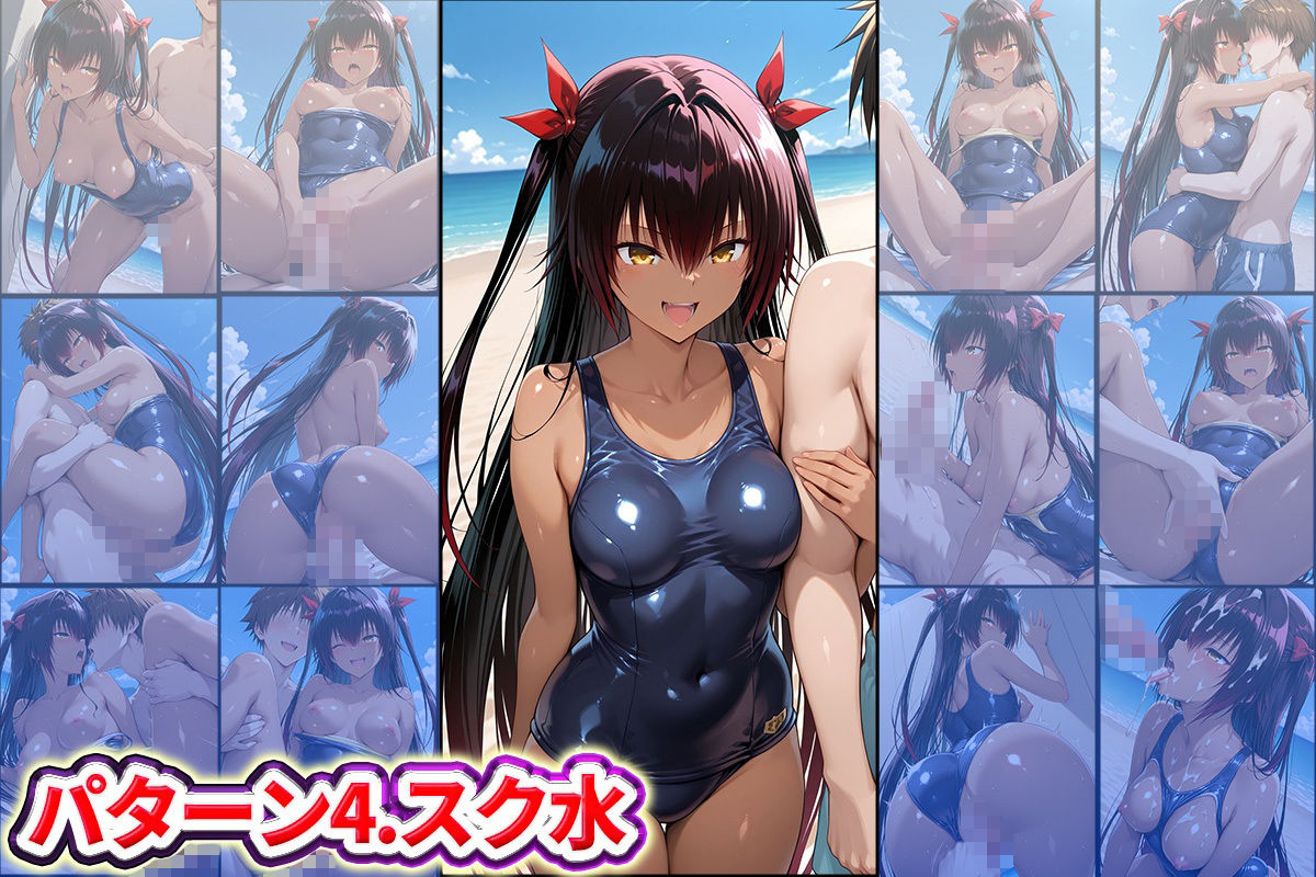 水着×青姦  スケベなビーチ〜ヤミ・美柑・ナナ・ネメシス - サンプル画像 5