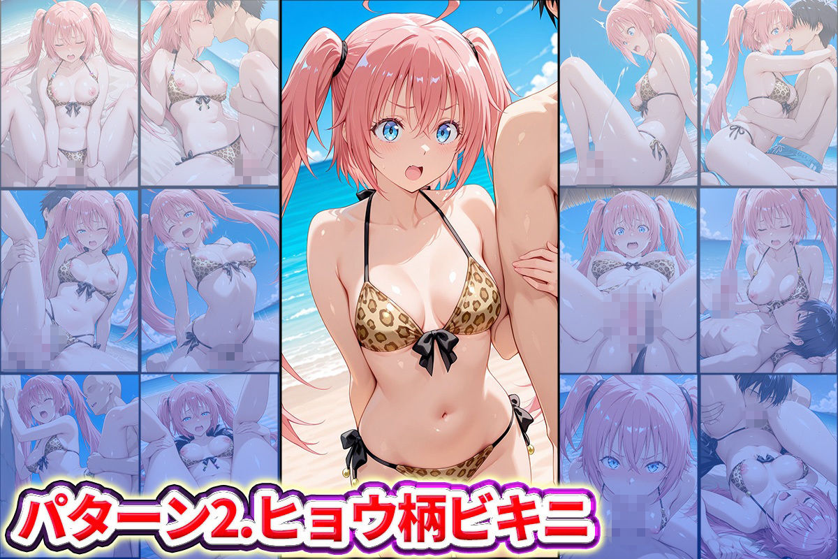 水着×青姦  スケベなビーチ〜リムル・ミリム・シオン・シュナ - サンプル画像 3