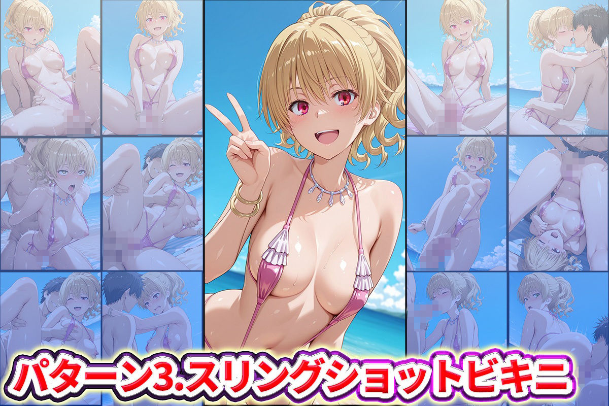 水着×青姦  スケベなビーチ〜御坂・神裂・獄彩・佐天 - サンプル画像 4