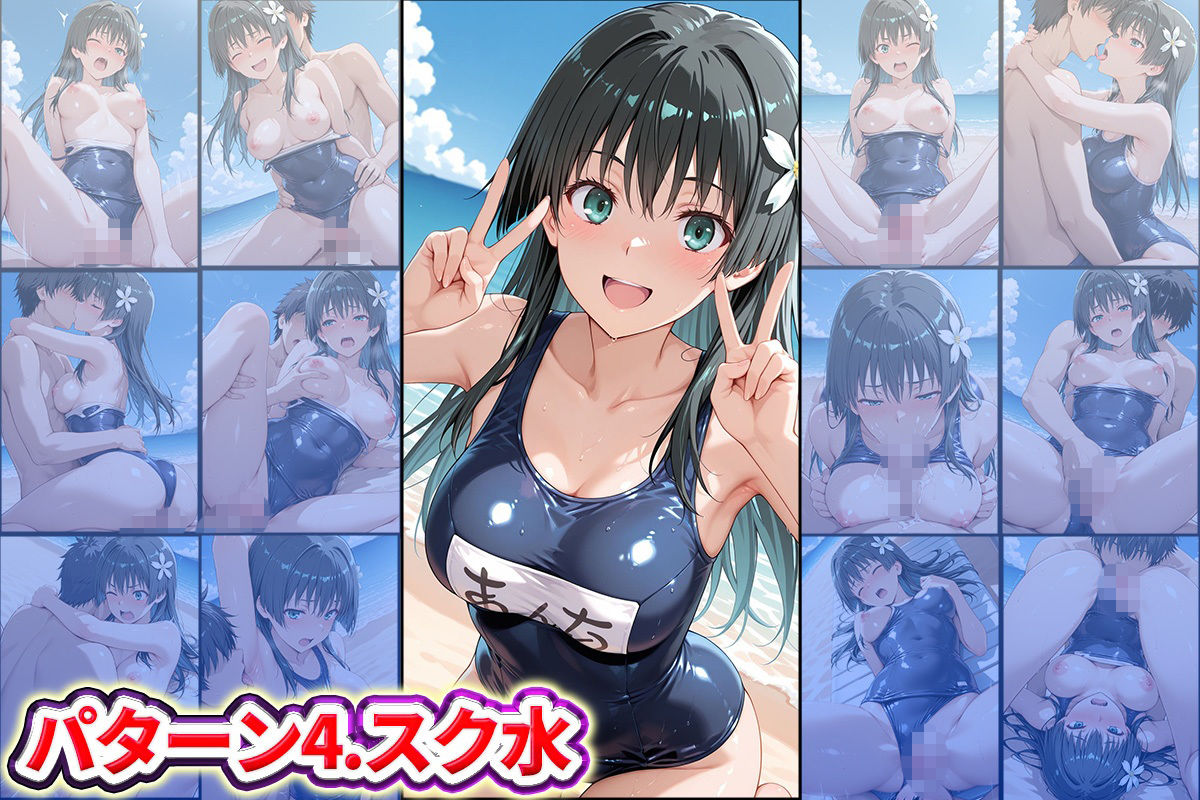 水着×青姦  スケベなビーチ〜御坂・神裂・獄彩・佐天 - サンプル画像 5