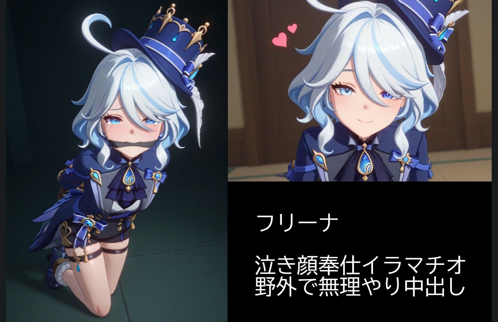 【4K超高画質】アニメキャラ凌●＆強●中出し2！！【30分越えボリューム！】 - サンプル画像 9