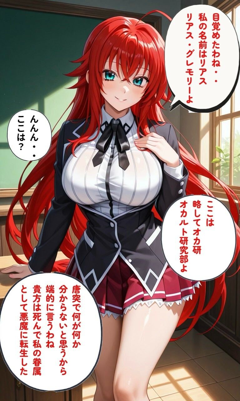オカ研巨乳娘達と子作りハーレムを作った話 - サンプル画像 2