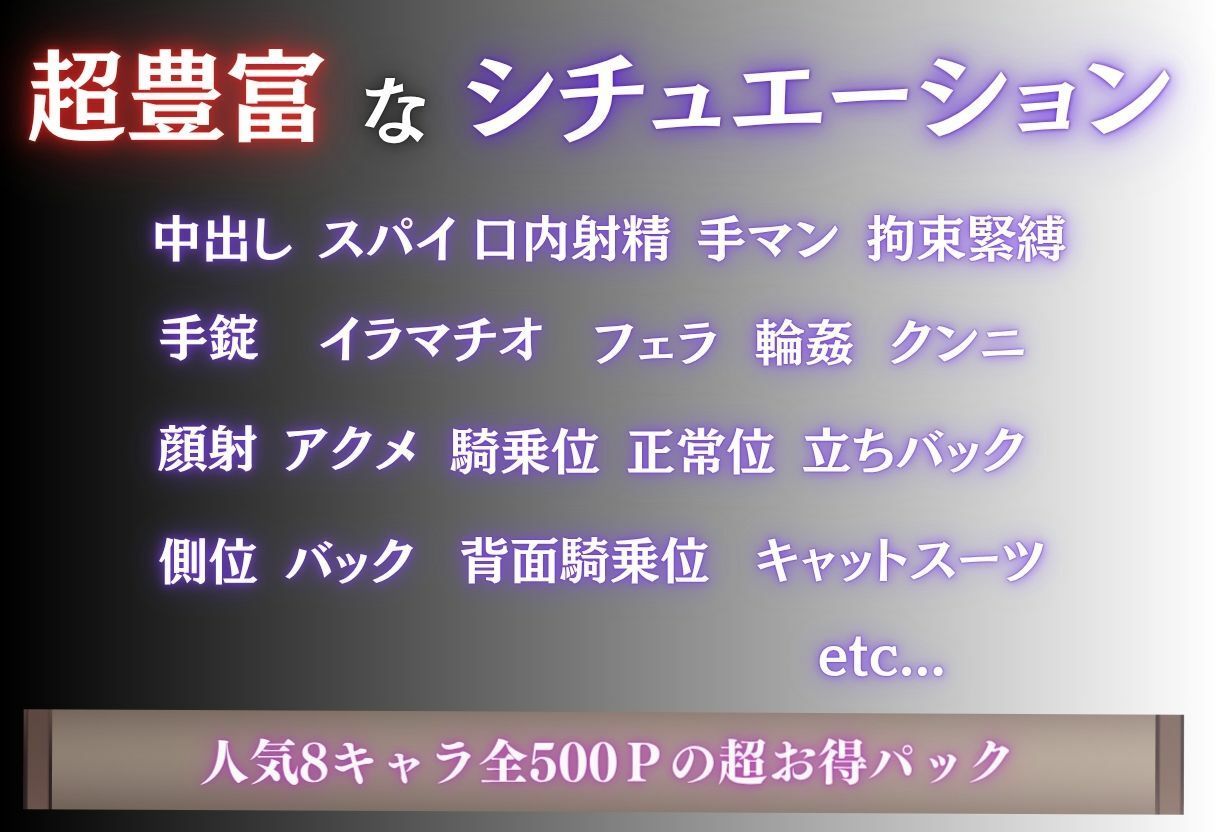 スパイ巨乳を捕らえて黒いキャットスーツのまま犯した話 Vol.1 - サンプル画像 10