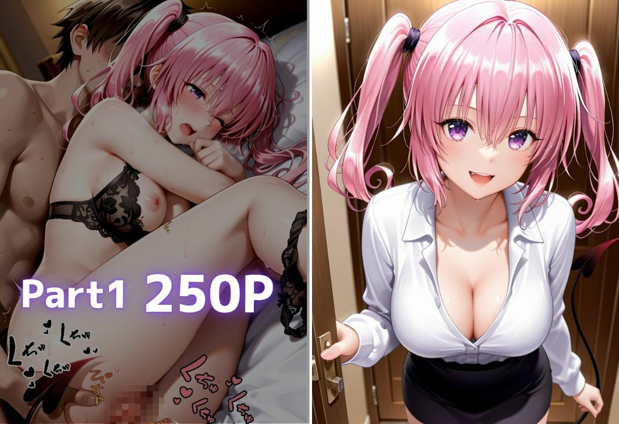 ご奉仕巨乳ヘルス 膣内射精OK生本番 PART4 - サンプル画像 2