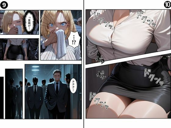 【セリフ有り】潜入失敗！イカされ続ける巨乳捜査官 屈辱の快楽堕ちVol.2 - サンプル画像 6