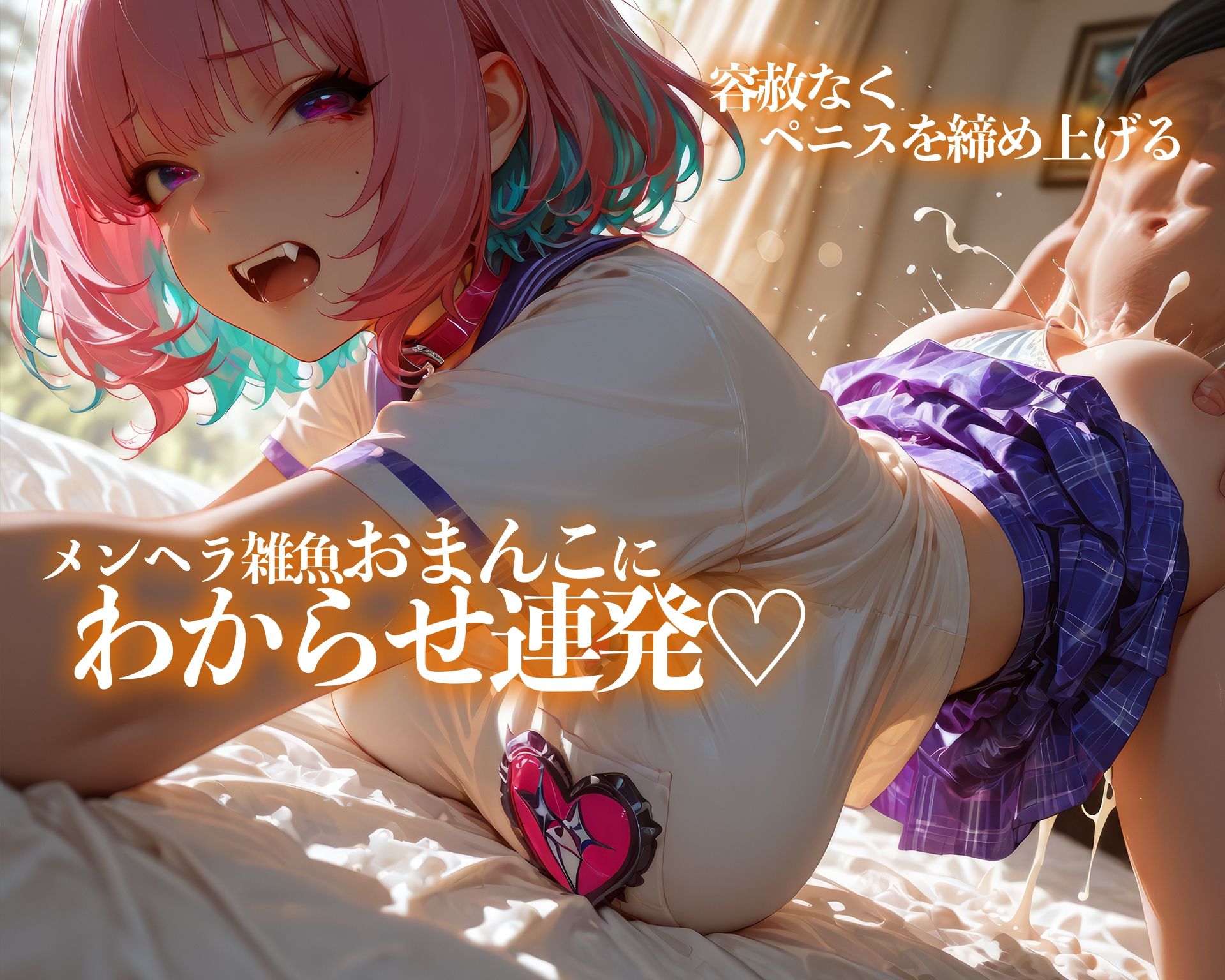 【イラスト＋アニメ付き】夢見りあむ、服従！ファッヘラアイドル肉便器調教記録〜アイドルの極上おま●こ24時間搾精耐久〜 - サンプル画像 4