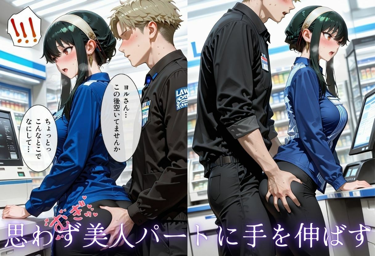 実録  コンビニで働く人妻をNTR  夫に内緒でバイト君のチンポで逝き狂う - サンプル画像 3