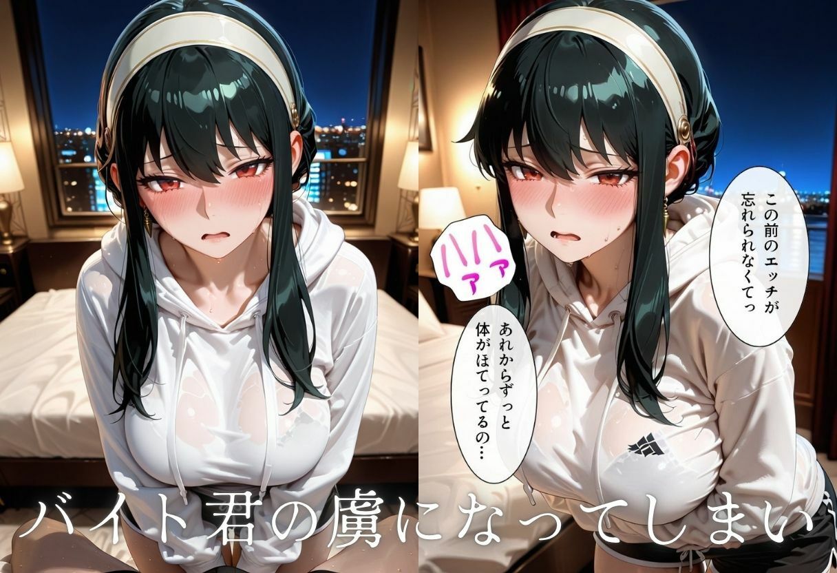 実録  コンビニで働く人妻をNTR  夫に内緒でバイト君のチンポで逝き狂う - サンプル画像 5