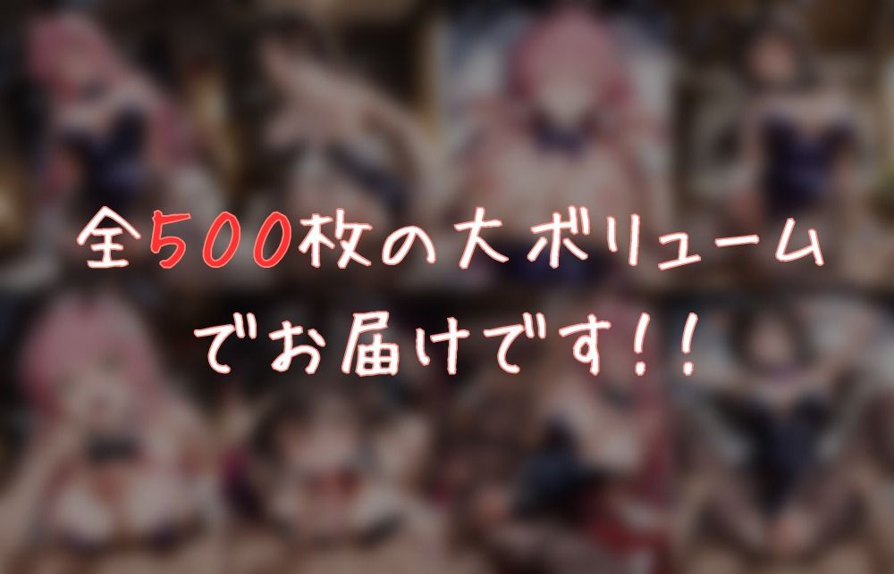 バニーパラダイス T〇L〇VEる編 - サンプル画像 9