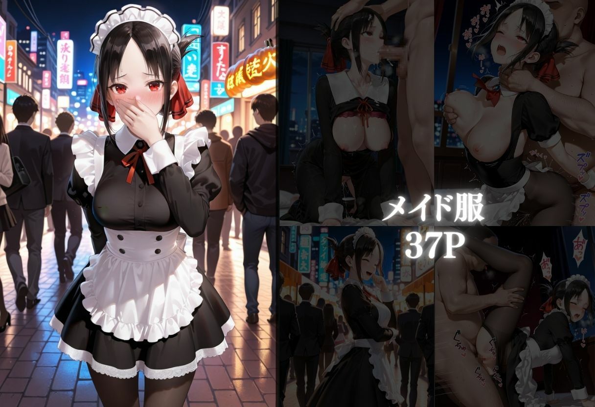 公開か〇や様の性癖ド淫乱マゾ - サンプル画像 4