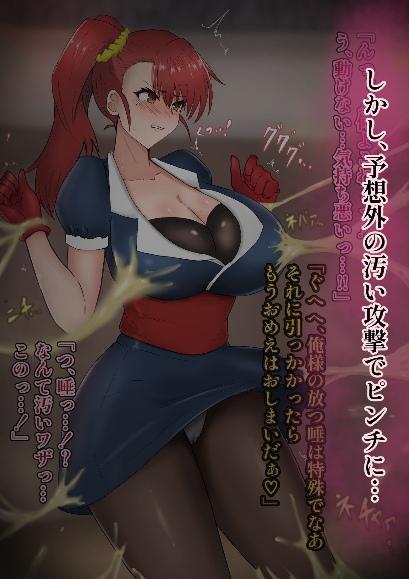 女格闘家アイナ敗れる - サンプル画像 2