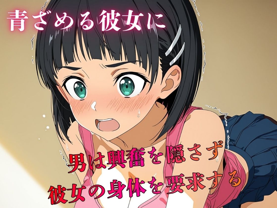 デリヘル呼んだら教え子だった 〜元教え子の屈辱奉仕〜 【直〇編】 - サンプル画像 3