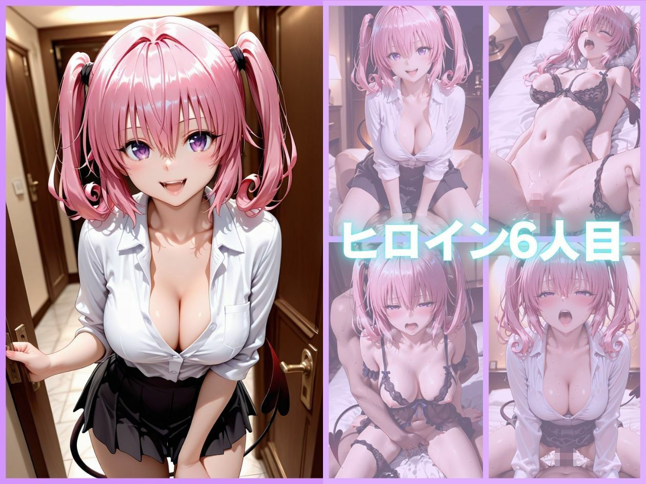 メンズエステバイトの大学生セラピストがキモ客のチンポでガチイキさせられる - サンプル画像 9