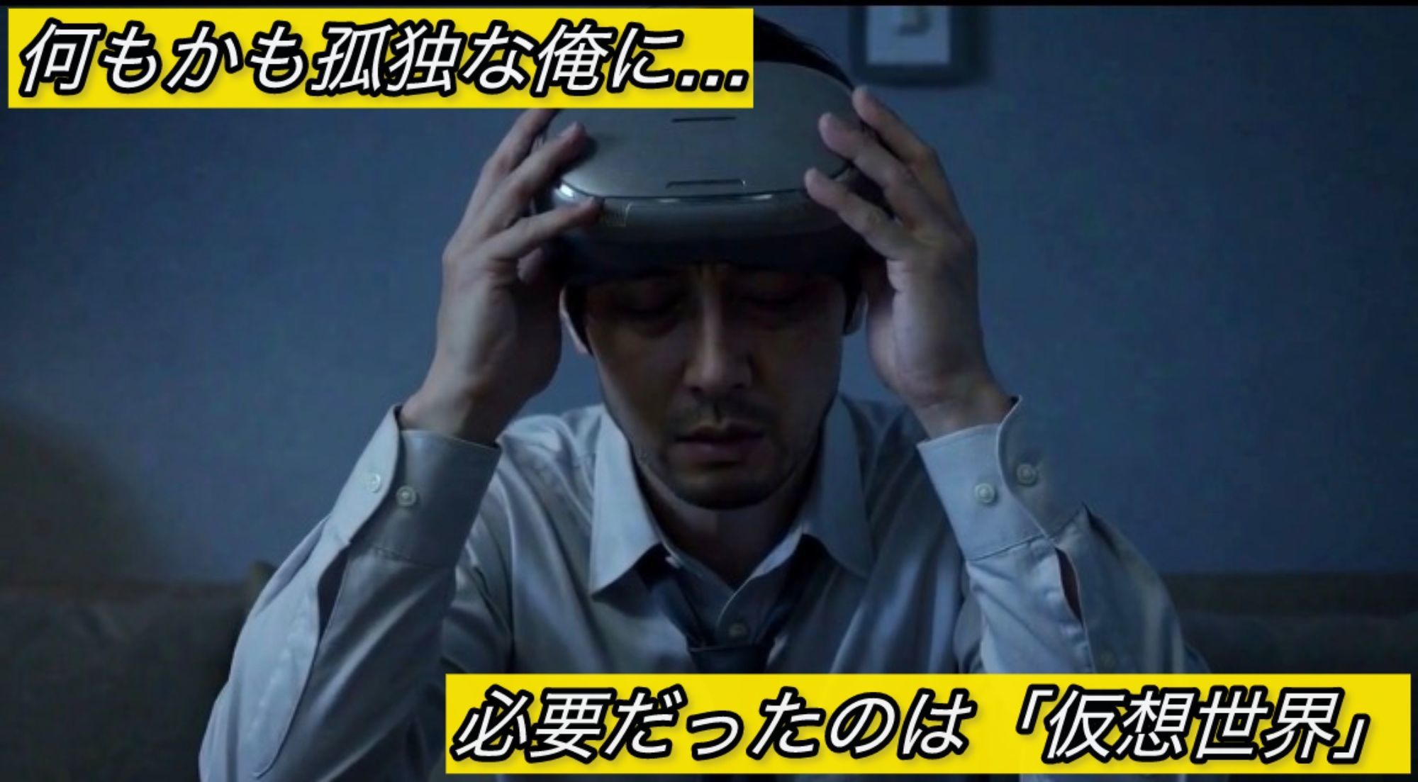 VRデュオの相性 - サンプル画像 1