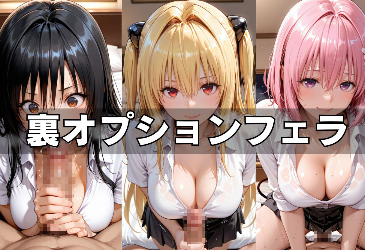 メンエス嬢が我慢できずセックス懇願！中出しまで完全攻略！ - サンプル画像 4