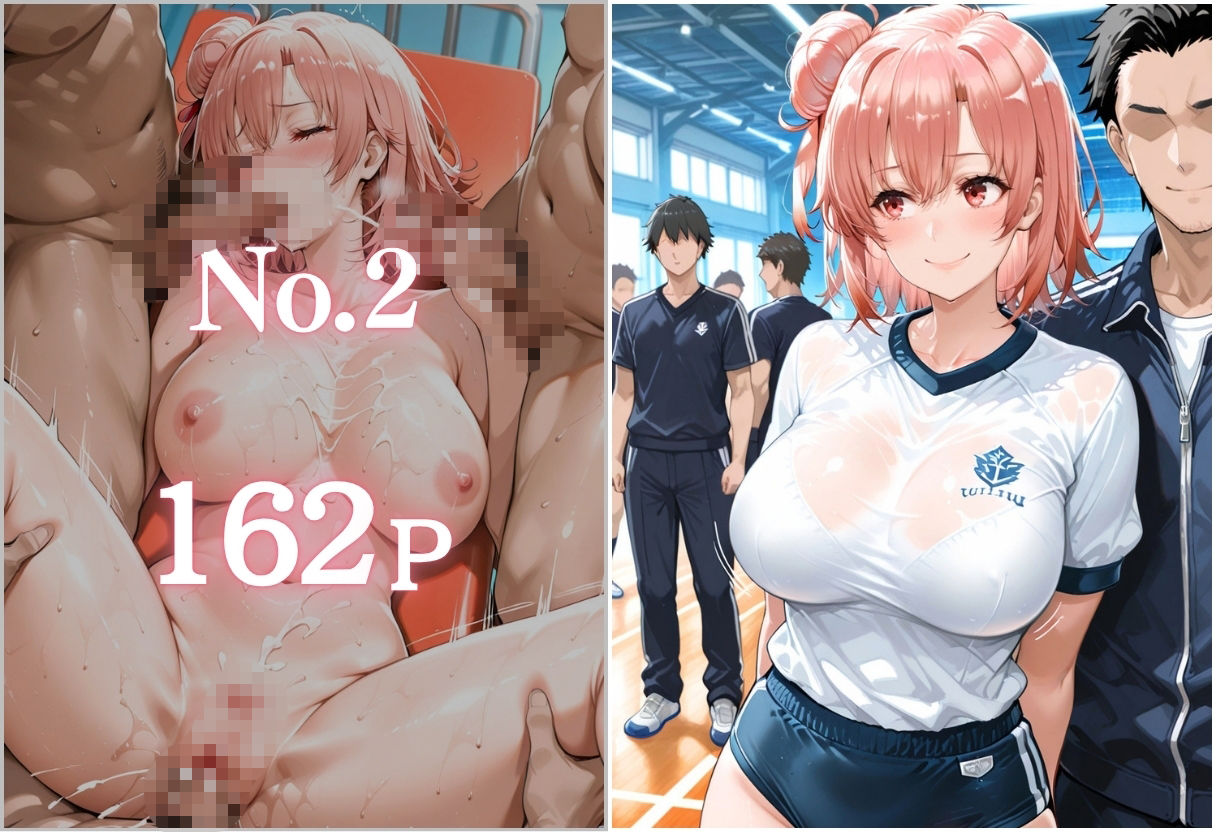 ブルマ巨乳女子校生 集団孕ませSEX 〜逃げられない、犯●れ放題の体育倉庫〜 - サンプル画像 3
