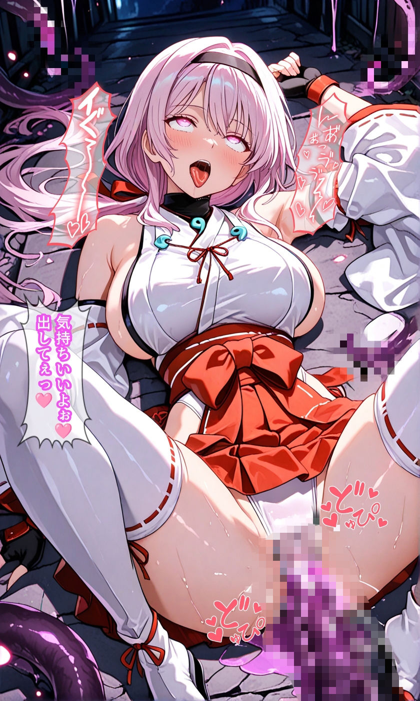 退魔巫女サクラ -催淫粘液の罠 快楽に散るヒロイン- - サンプル画像 7