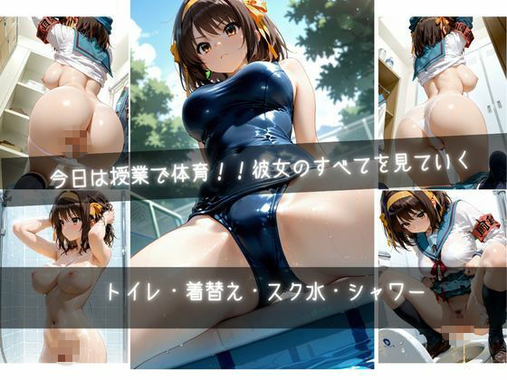 俺は透明人間  涼宮ハルヒ編 - サンプル画像 3