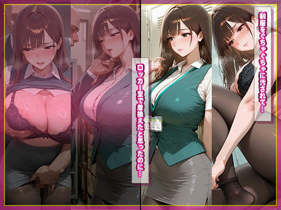 新卒巨乳OLを説教即ハメ！部長の巨根で連続絶頂イキまくり - サンプル画像 4