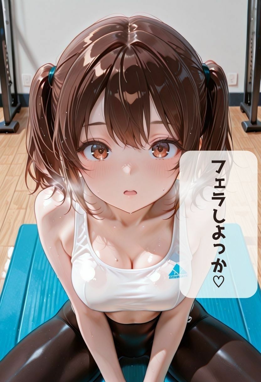 筋トレ中に彼女と…（はーと） - サンプル画像 1