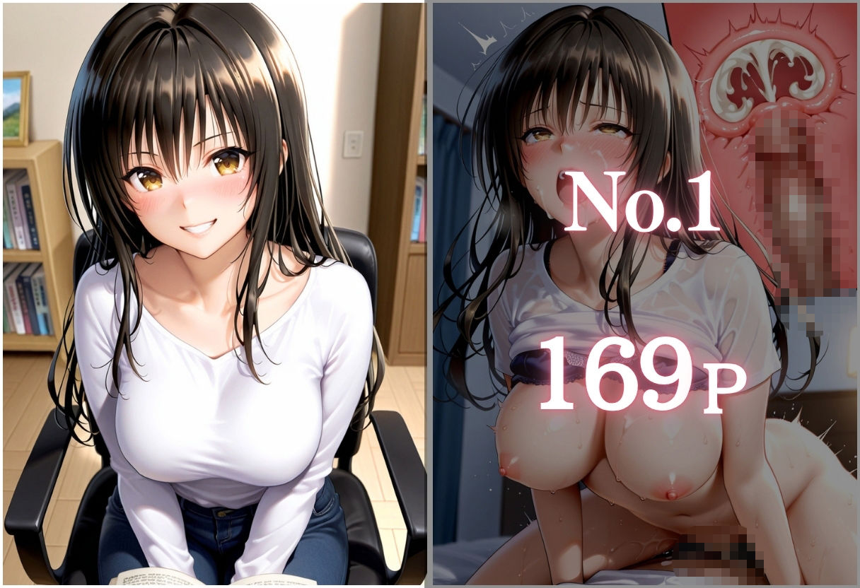 巨乳家庭教師にわからせ性教育 〜学校では習わない実技授業〜Vol.2 - サンプル画像 2