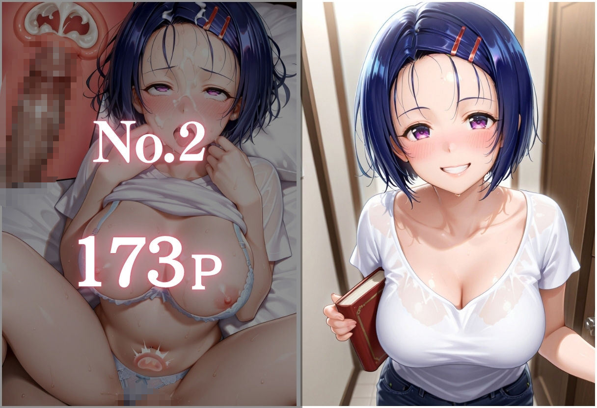 巨乳家庭教師にわからせ性教育 〜学校では習わない実技授業〜Vol.2 - サンプル画像 3
