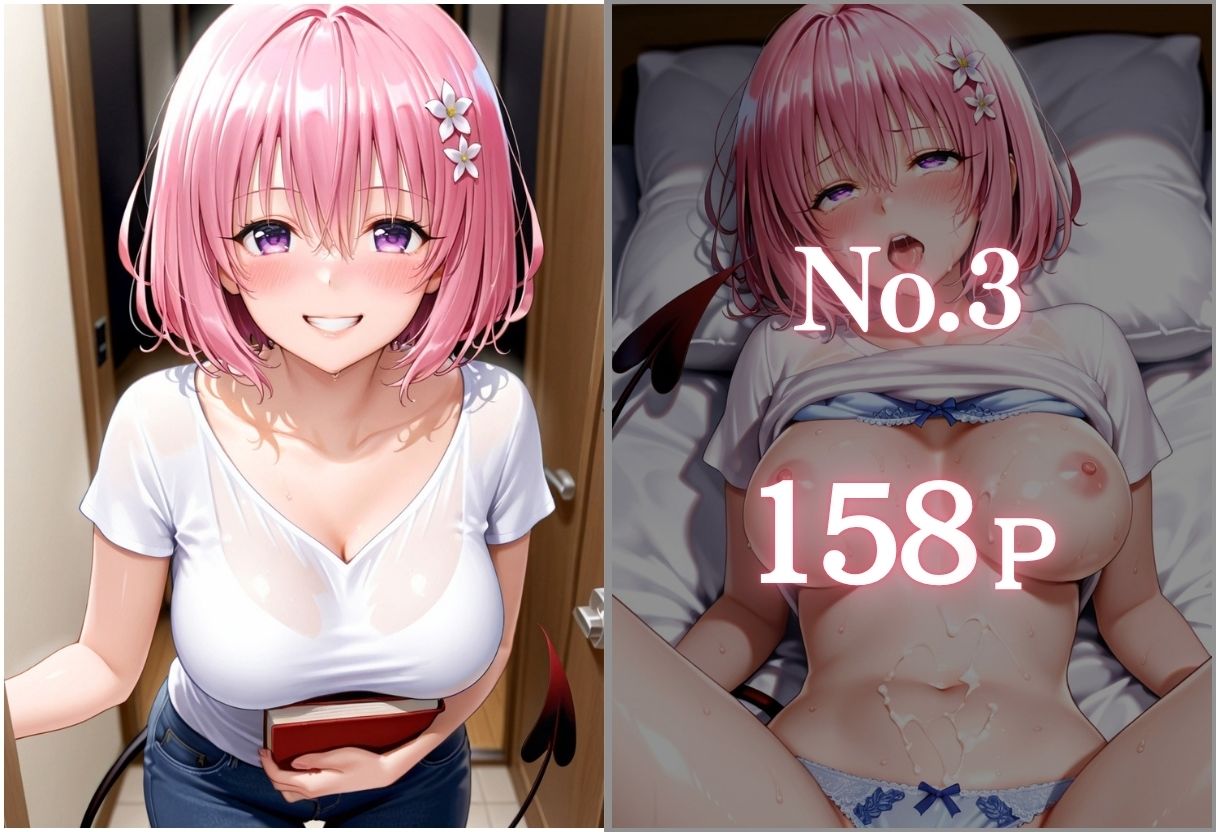 巨乳家庭教師にわからせ性教育 〜学校では習わない実技授業〜Vol.2 - サンプル画像 4