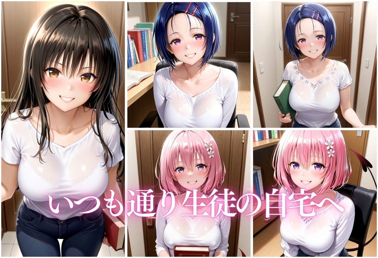 巨乳家庭教師にわからせ性教育 〜学校では習わない実技授業〜Vol.2 - サンプル画像 5