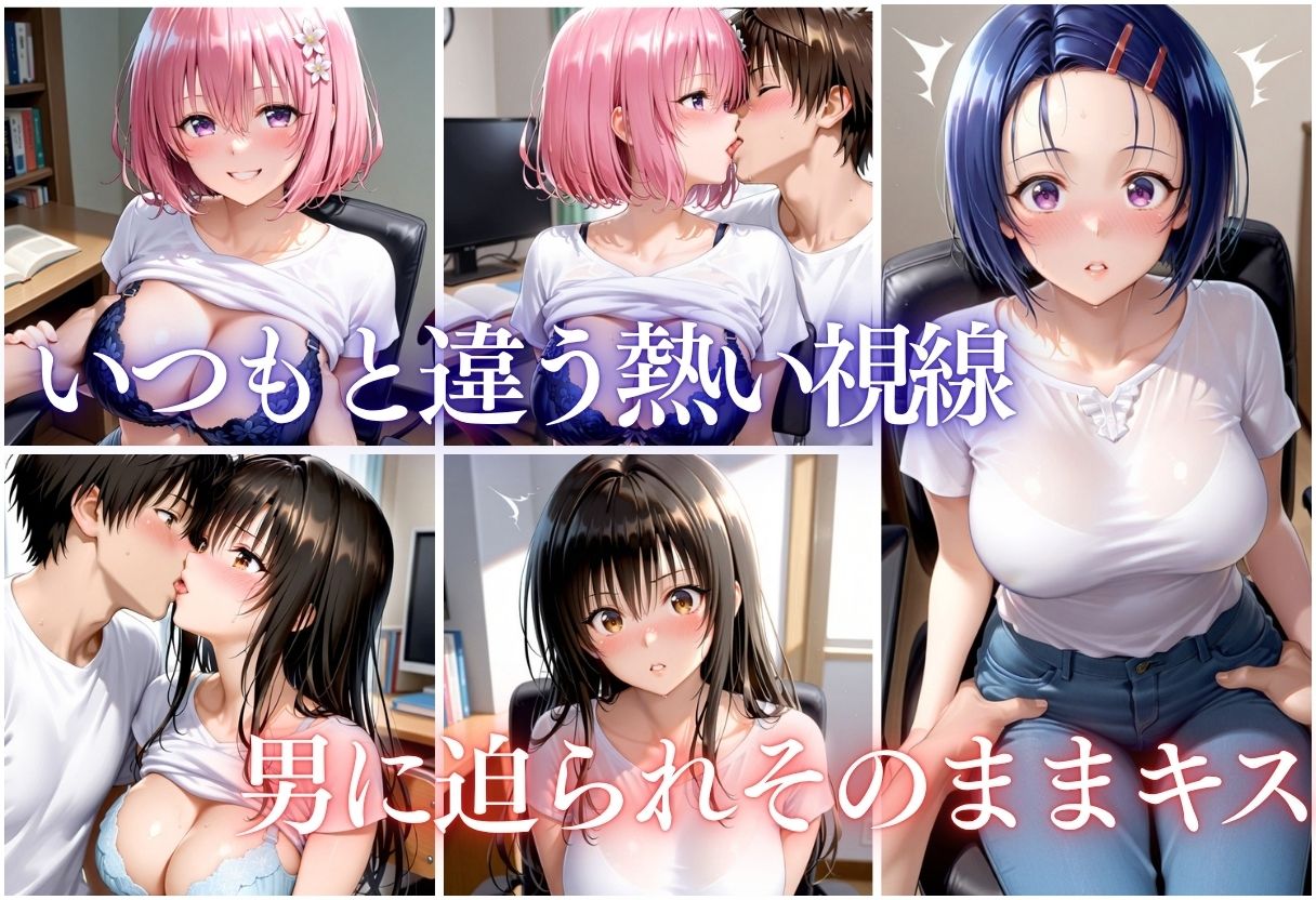 巨乳家庭教師にわからせ性教育 〜学校では習わない実技授業〜Vol.2 - サンプル画像 6
