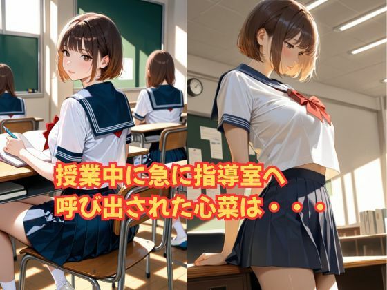 女子学園孕ませ生徒指導ファイルNo.2〜〜ルール違反生徒には妊娠するまで種付け中出し指導〜〜 - サンプル画像 2