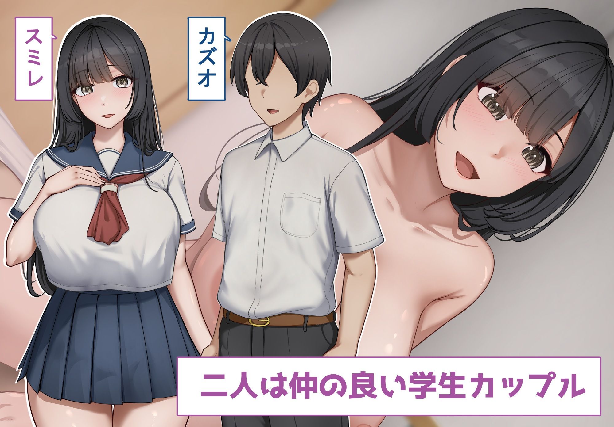 催●で寝取られた清楚系彼女は、外国人のデカチンオナホに堕ちる - サンプル画像 1