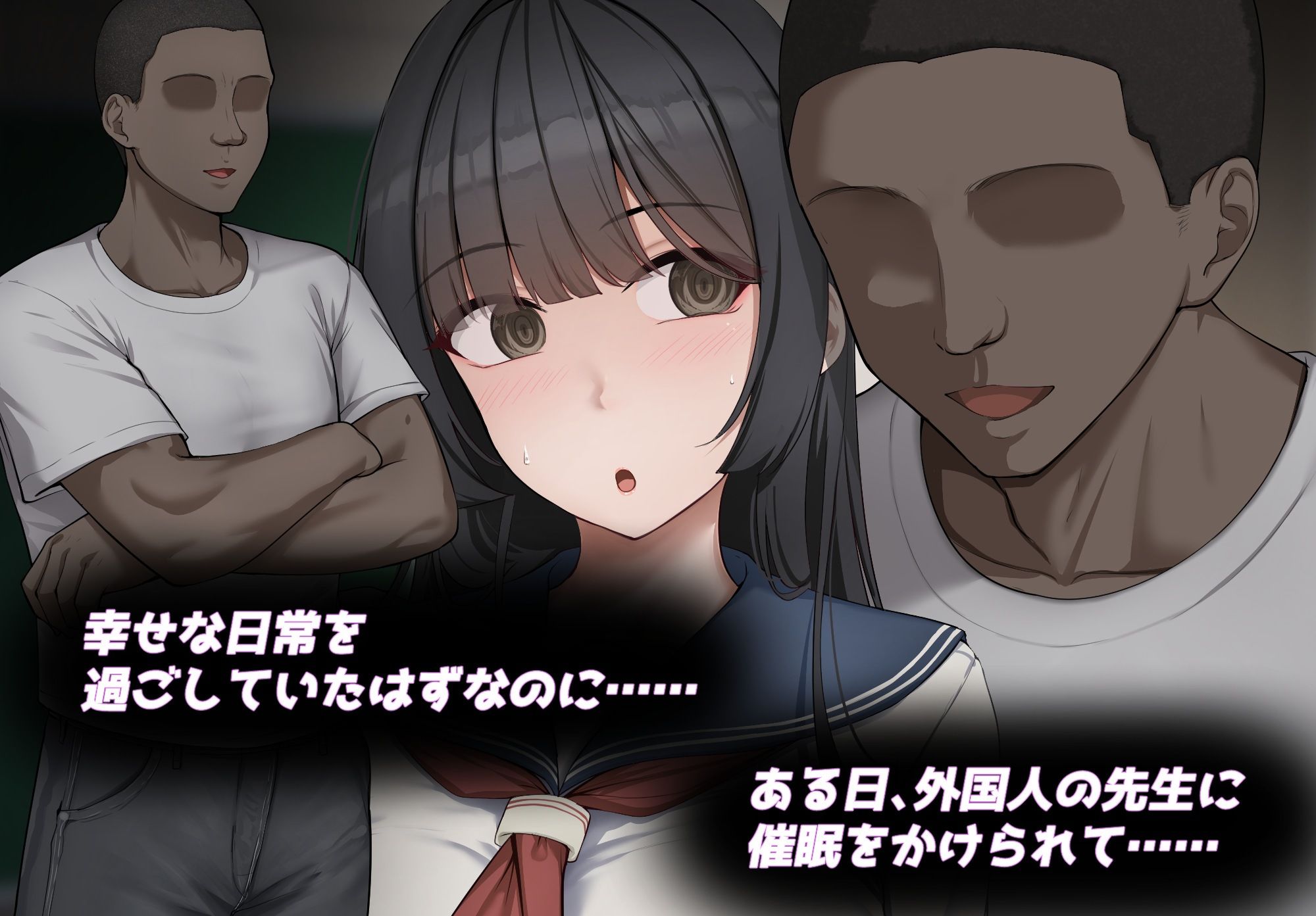 催●で寝取られた清楚系彼女は、外国人のデカチンオナホに堕ちる - サンプル画像 2