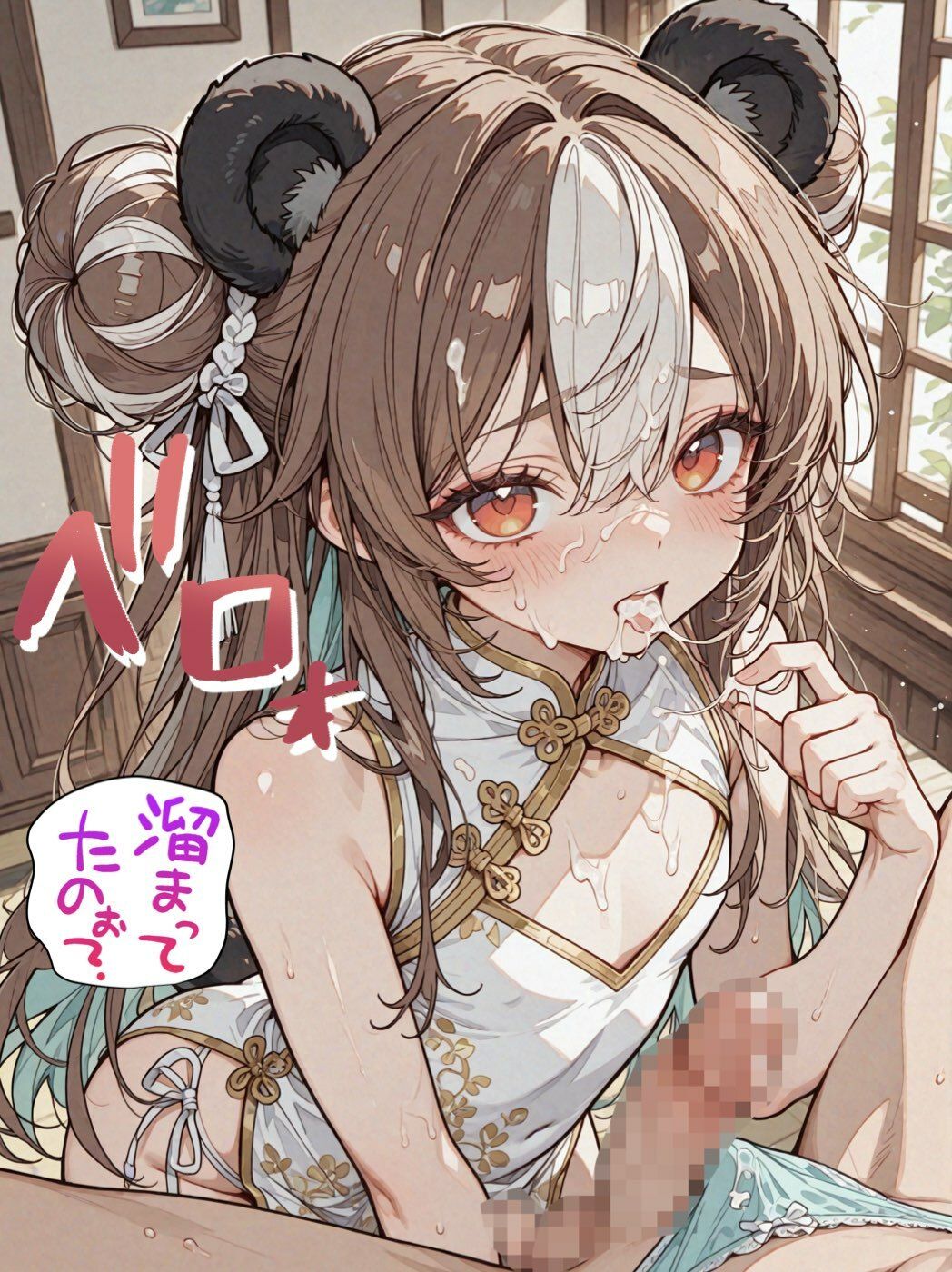 フルボッキ！ケモ耳男の娘！〜可愛いお尻の穴でメスイキ初体験〜 - サンプル画像 10