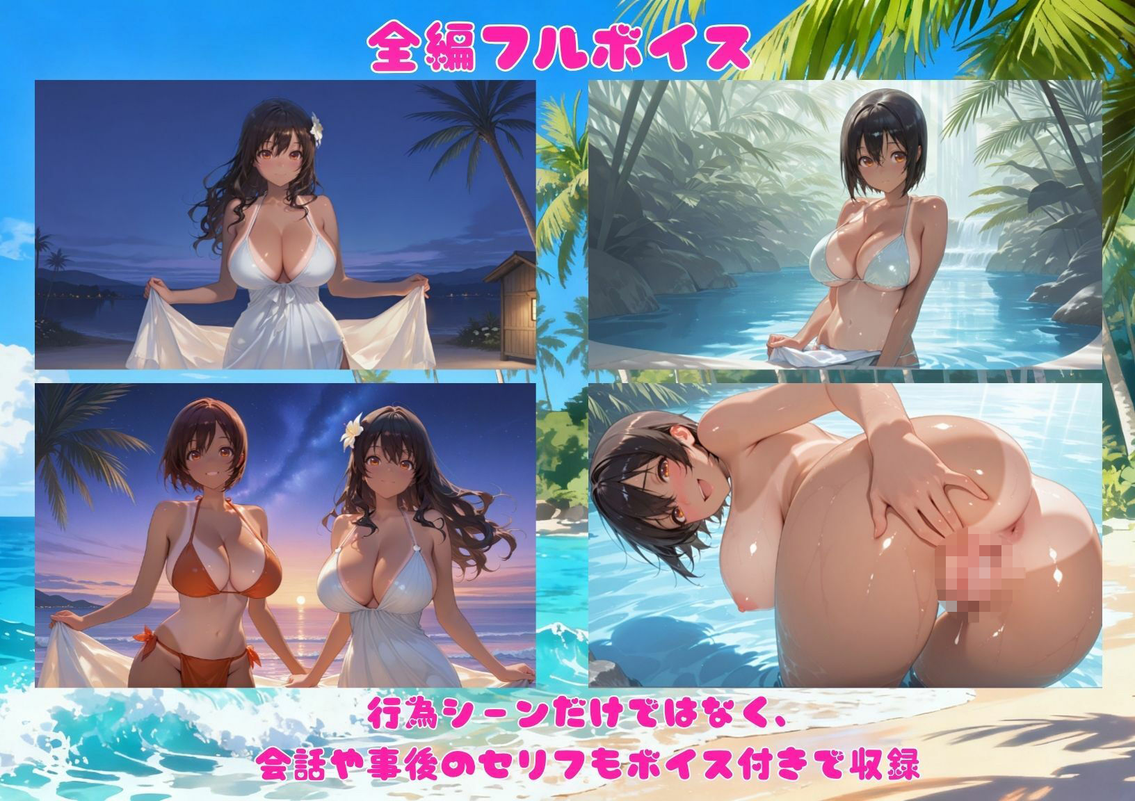 【4K高画質120FPS】島のしきたりなんで！ - サンプル画像 2