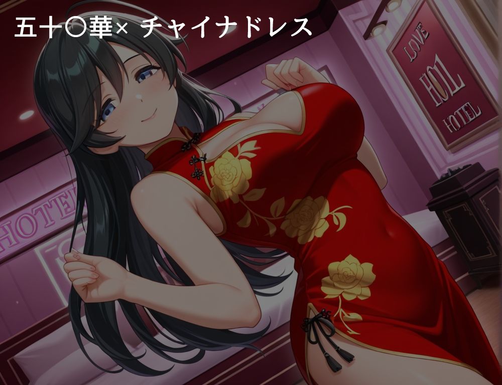 ハメパン〇ァー 〜コスプレラブラブセックス編〜 - サンプル画像 1