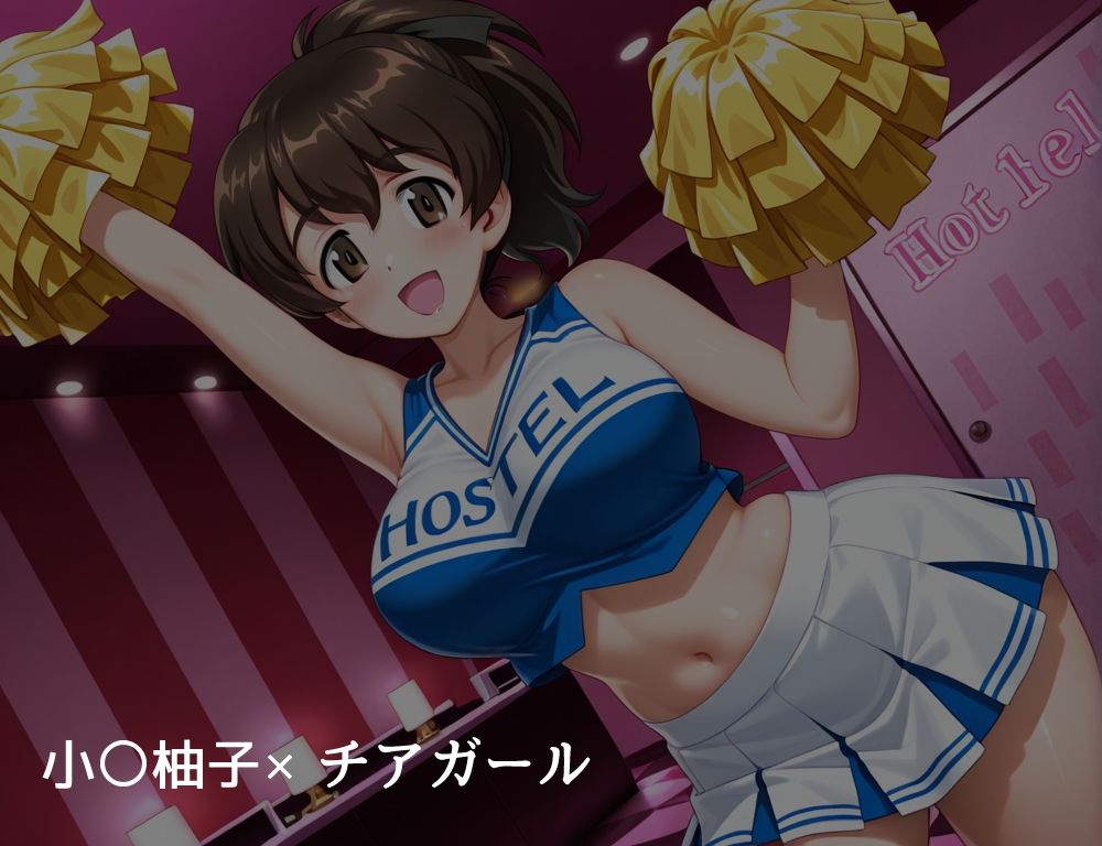 ハメパン〇ァー 〜コスプレラブラブセックス編〜 - サンプル画像 3