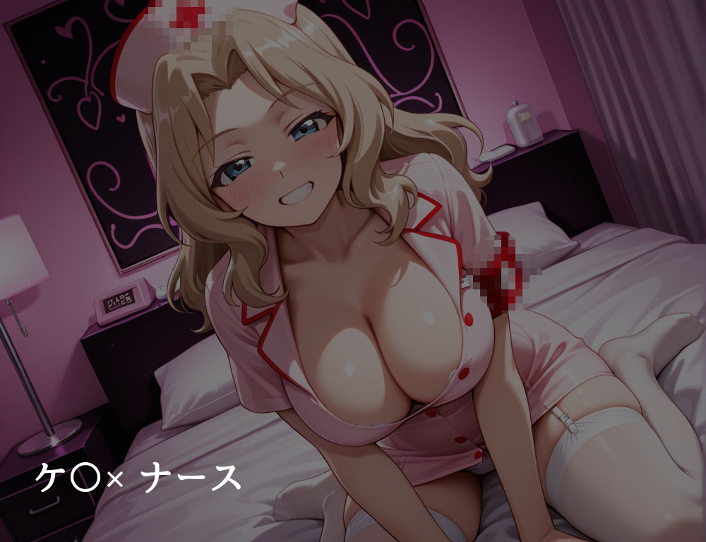 ハメパン〇ァー 〜コスプレラブラブセックス編〜 - サンプル画像 6