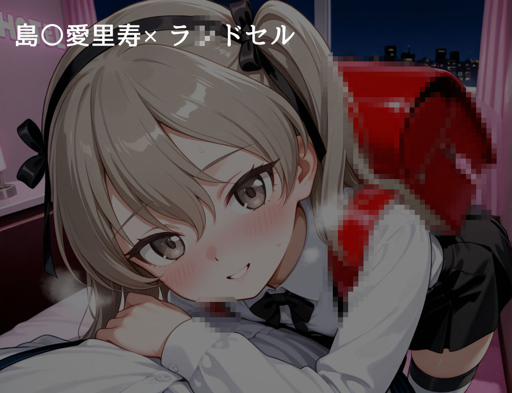 ハメパン〇ァー 〜コスプレラブラブセックス編〜 - サンプル画像 7