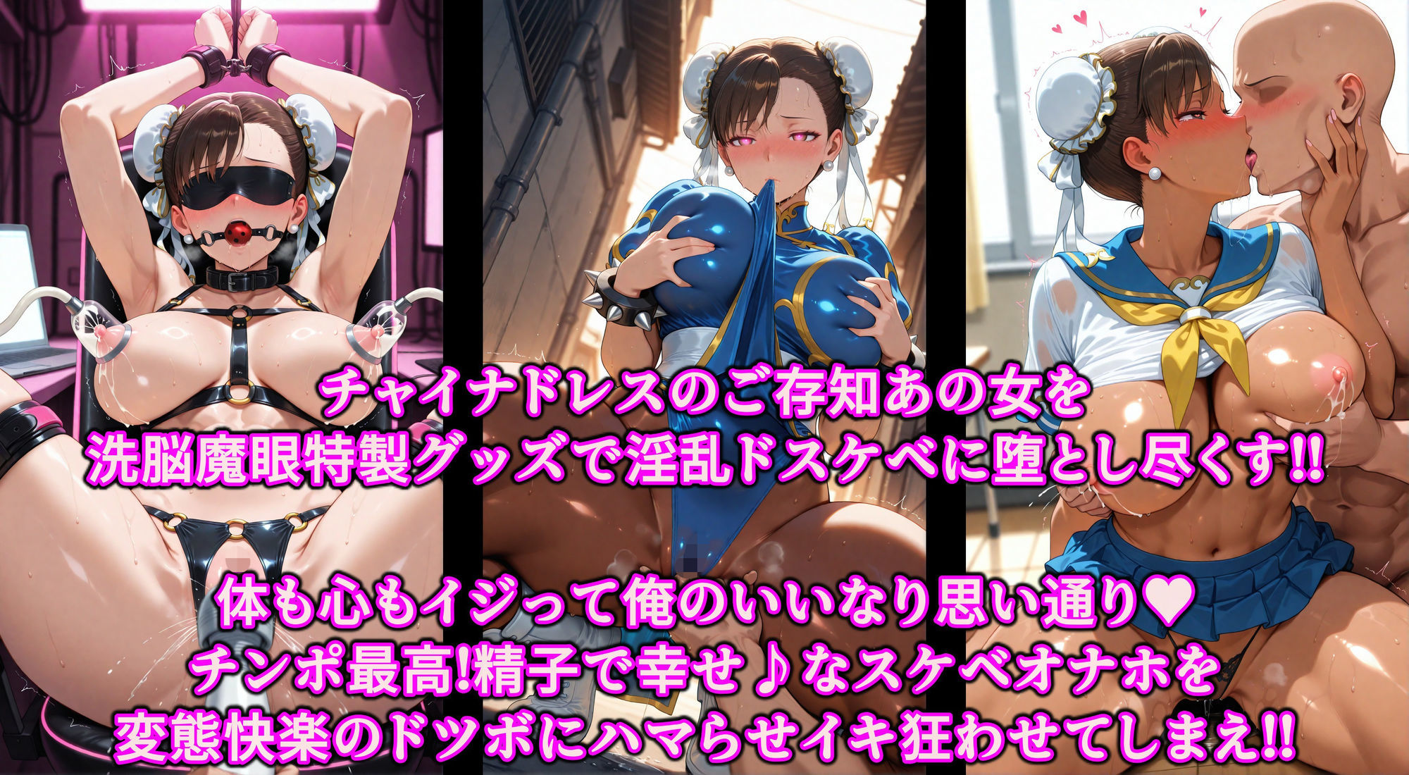 俺よりエロい女に拘束いいなり洗脳調教！！洗脳グッズで全穴調教淫乱オナホ堕ち♪ザーメン依存のドスケベ配信デビュー - サンプル画像 1