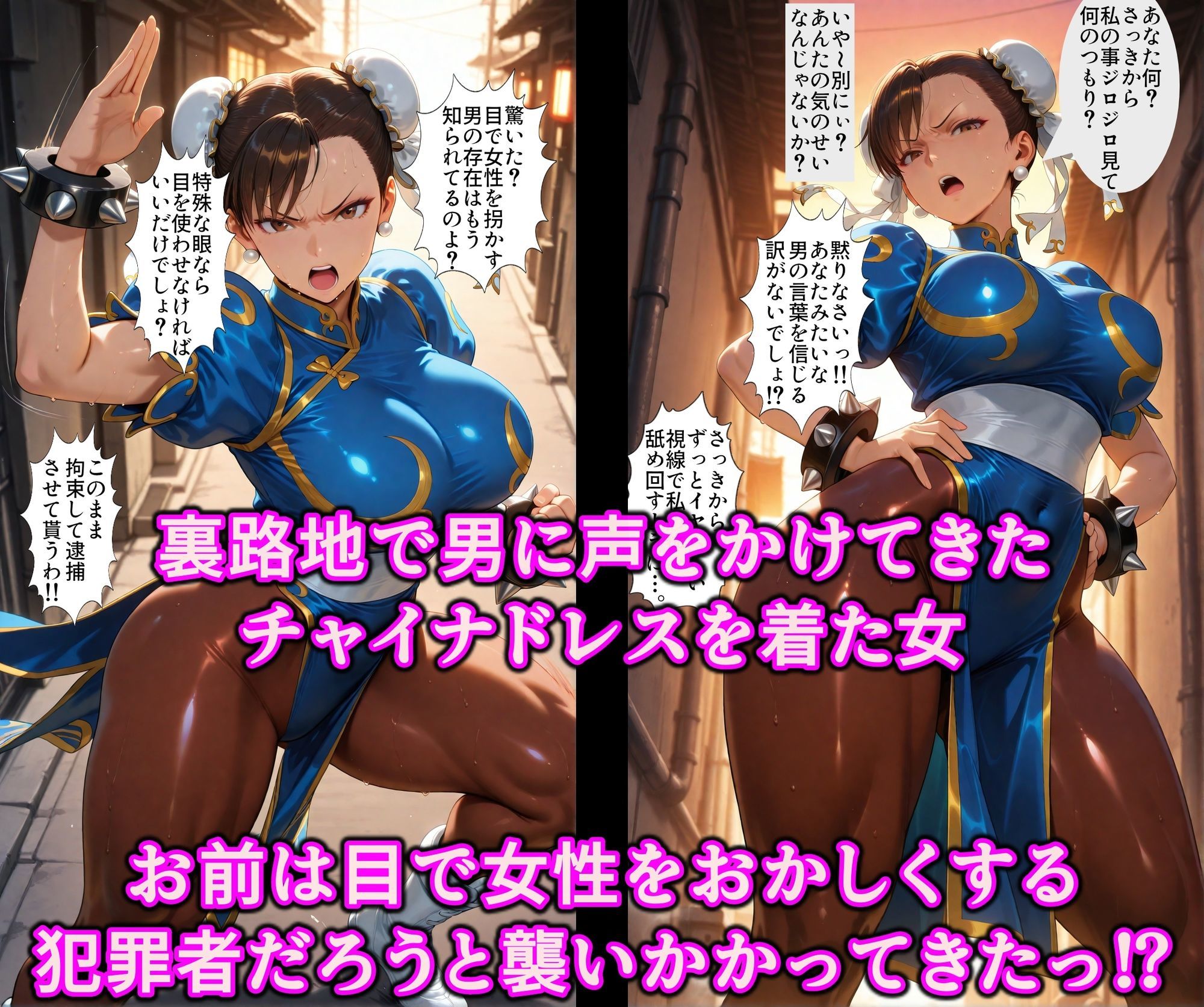 俺よりエロい女に拘束いいなり洗脳調教！！洗脳グッズで全穴調教淫乱オナホ堕ち♪ザーメン依存のドスケベ配信デビュー - サンプル画像 2