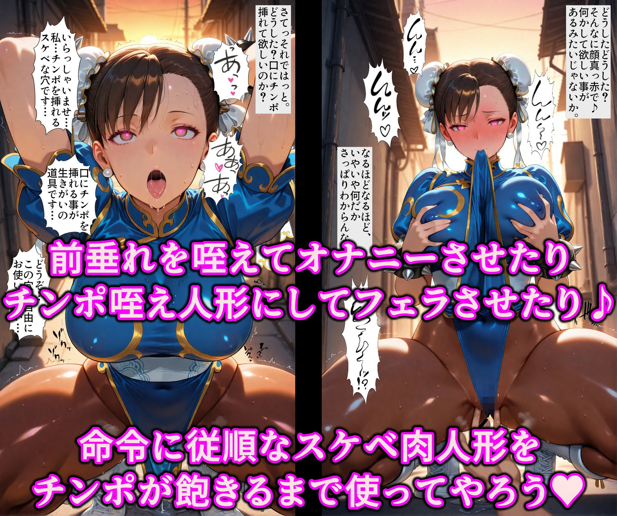 俺よりエロい女に拘束いいなり洗脳調教！！洗脳グッズで全穴調教淫乱オナホ堕ち♪ザーメン依存のドスケベ配信デビュー - サンプル画像 4