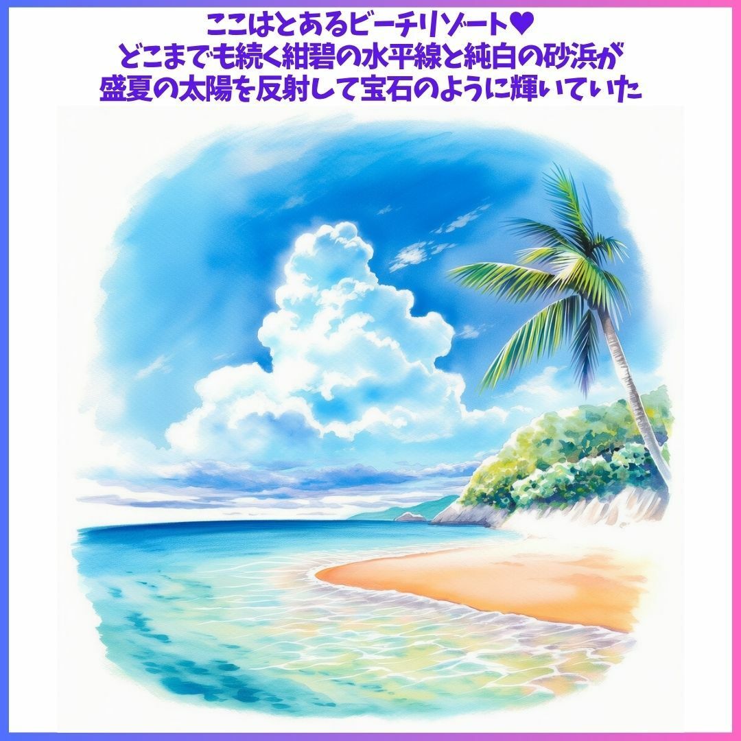 The Velvet Tide - サンプル画像 1