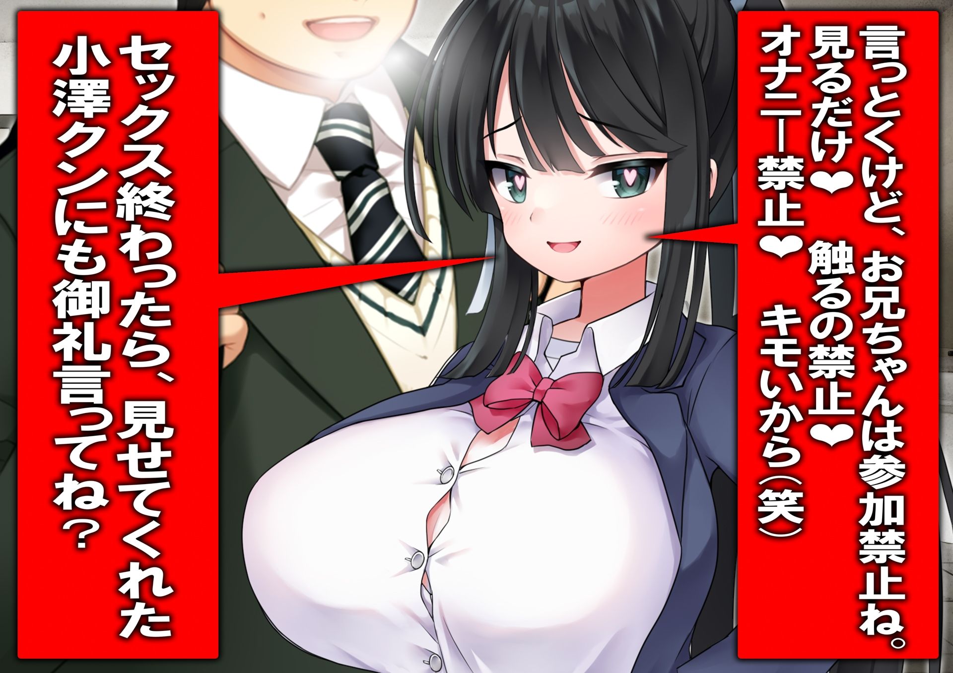 寝取られW幼なじみ - サンプル画像 2
