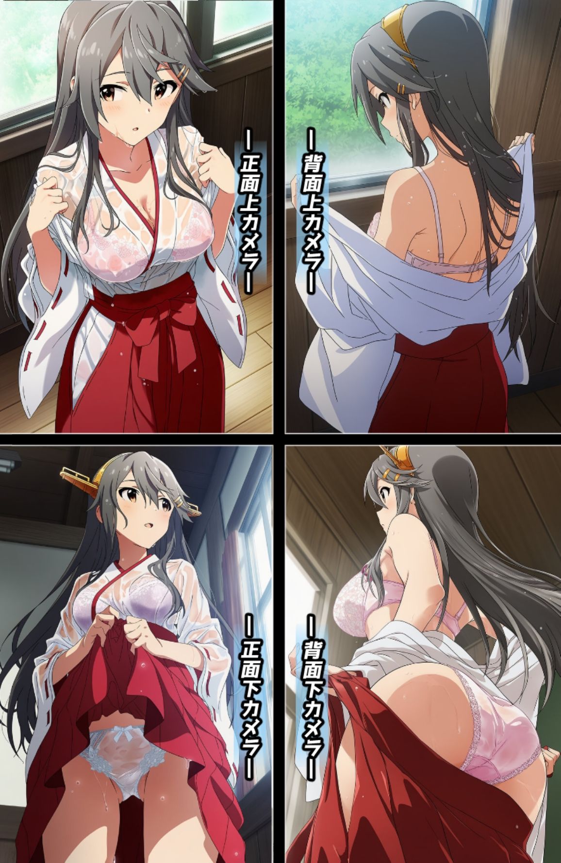 盗撮＆濡れ透けフェチ特化 2020年代アニメ作画特集 艦隊少女たちの濡れ透け教室生着替え その3 -500枚を撮影- - サンプル画像 1