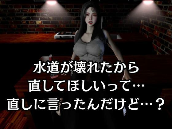 【人妻NTR】据え膳食わねば武士の恥―隣の美人奥様、いただきます。ー - サンプル画像 2