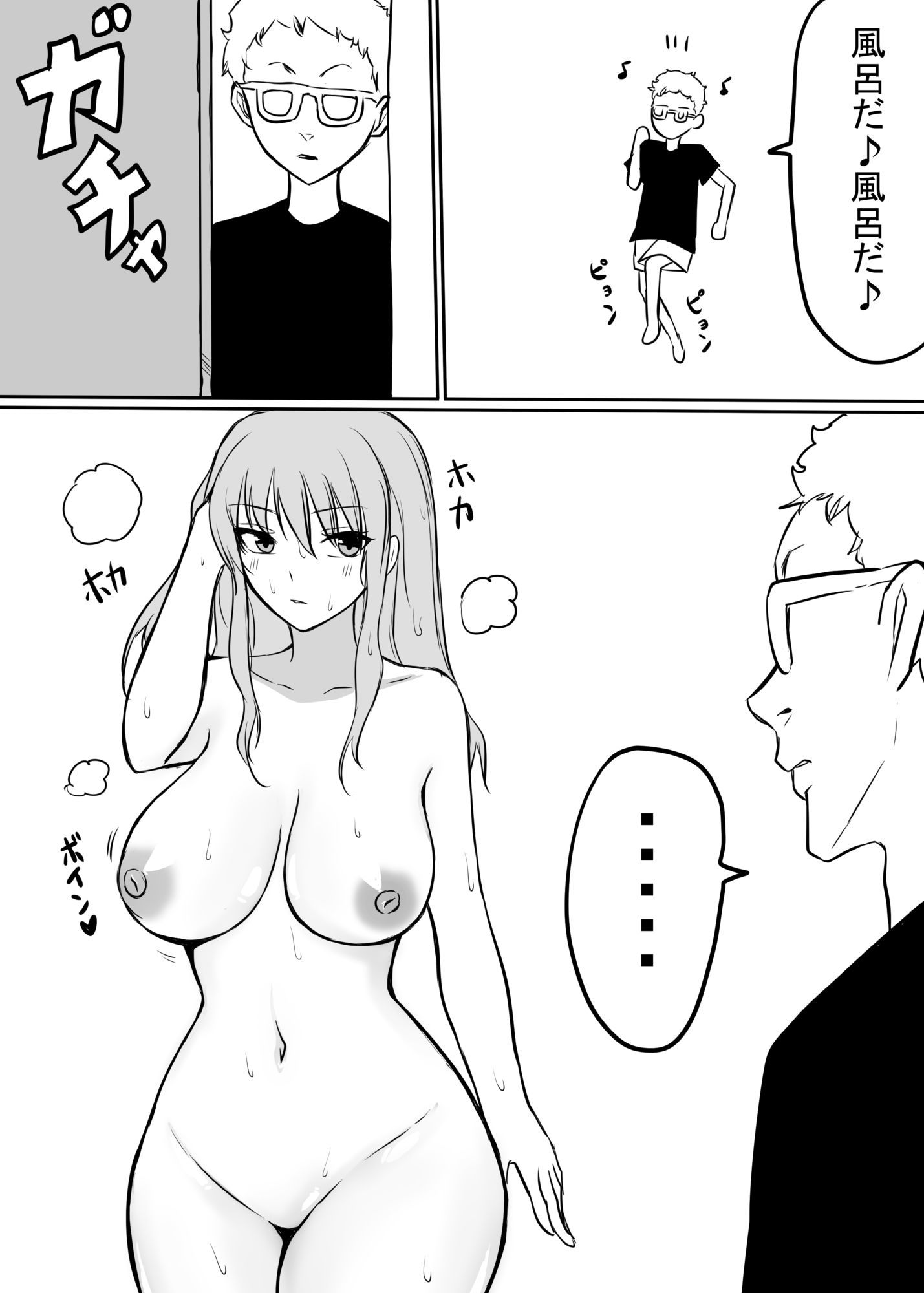 過去イラスト漫画いろいろ - サンプル画像 5