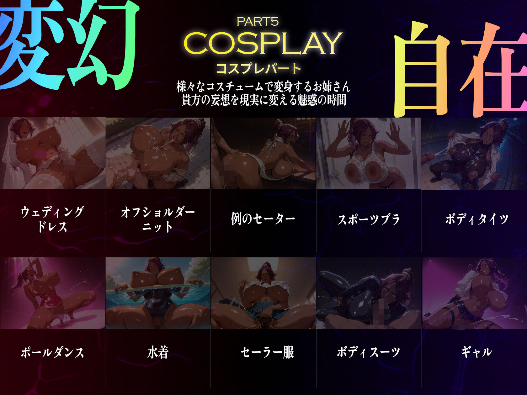 巨乳痴女同人CG集 エーテライト No.31 - サンプル画像 6
