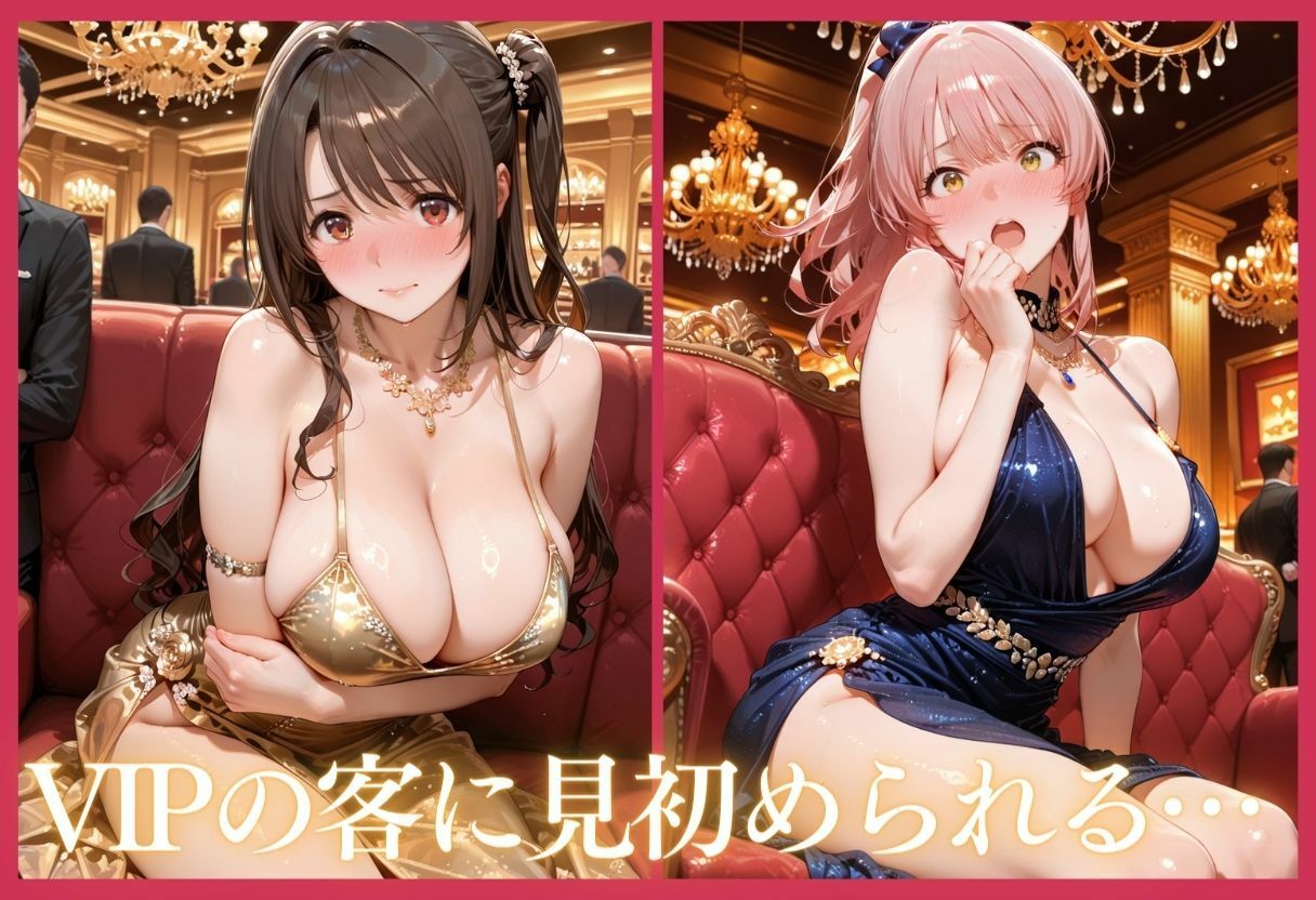 憧れのアイドルが高級クラブのホステスに！？〜媚薬でキマる限界ピストン〜Vol.4 - サンプル画像 5