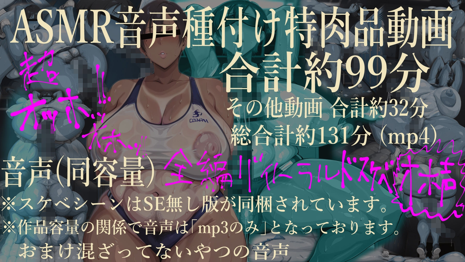 褐色むちむち陸上部女子 （上下編） 【肉汁リメイク版】 - サンプル画像 7